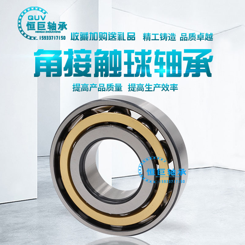 高速精密机床轴承7200 7201 7202 7203 7204 7205 7206 AC ACM - 图1