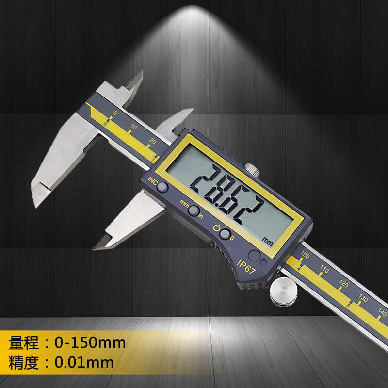 防水大屏电子数显游标卡尺0-150 200 300高精度防尘IP67等级0.01m - 图2