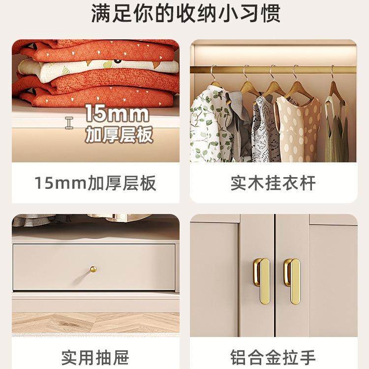 法式衣柜家用卧室现代简约轻奢实木质奶油风儿童整体大衣厨经济型,淘宝优惠券,粉丝福利购,淘宝优惠卷
