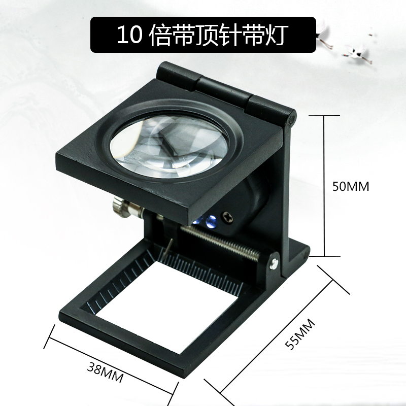 10倍15倍30倍折叠式放大镜金属框带刻度高清高倍纺织布料密度镜 - 图1