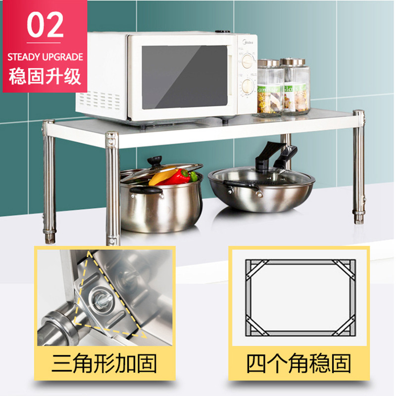 台面一层不锈钢厨房收纳电饭煲置物架微波炉灶台桌面单层落地架子,淘宝优惠券,粉丝福利购,淘宝优惠卷