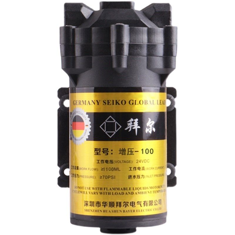 净水器拜尔水泵家用增压泵100G直饮抽水24V电机RO纯水机配件通用,淘宝优惠券,粉丝福利购,淘宝优惠卷