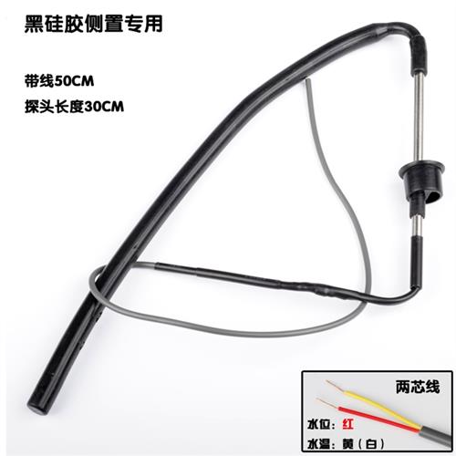 Probe accessories for water heater sensing Sanle temperature rain solar temperature control 4 sensor water level too