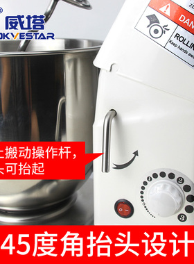 商用小型电动和面机 7公斤家用全自动揉面机多功能打蛋奶油搅拌机