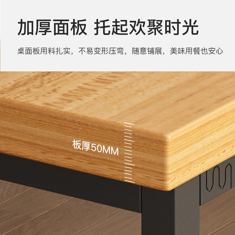 长条桌子餐桌家用小户型出租房现代简约吃饭桌子长方形餐桌椅组合,淘宝优惠券,粉丝福利购,淘宝优惠卷