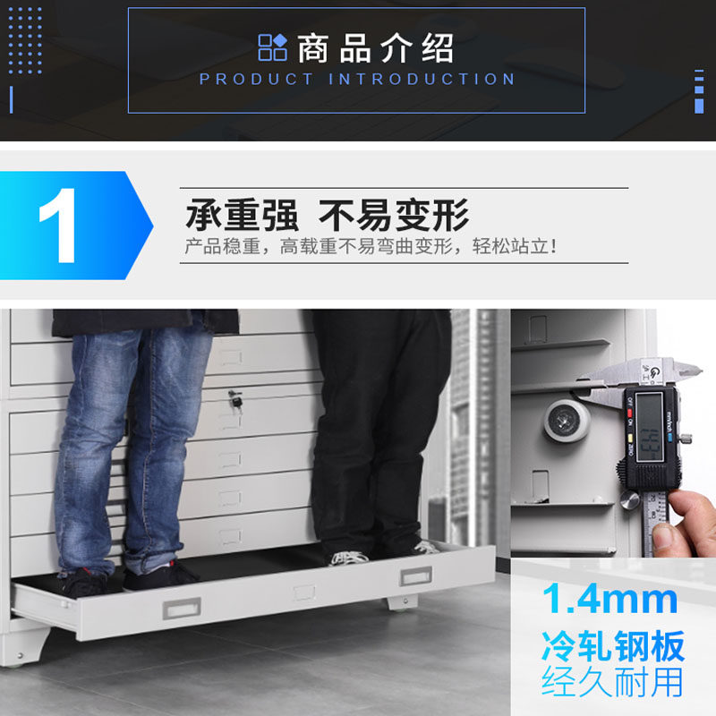 苏州钢制铁皮柜地图柜底图柜文件柜工程图纸柜收纳柜整套三节柜子,淘宝优惠券,粉丝福利购,淘宝优惠卷