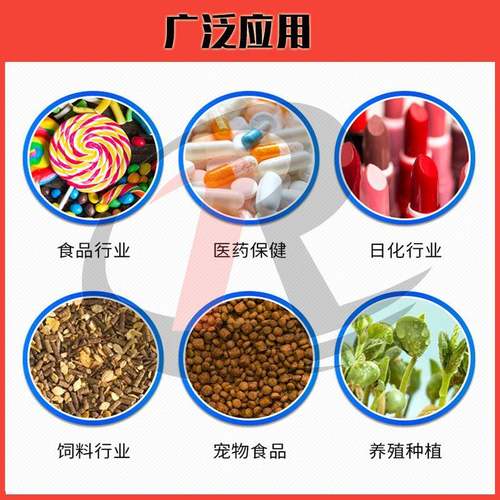 现货辅酶Q10水溶性辅酶Q1010%含量泛醌另有98%脂溶性辅酶Q10 - 图0