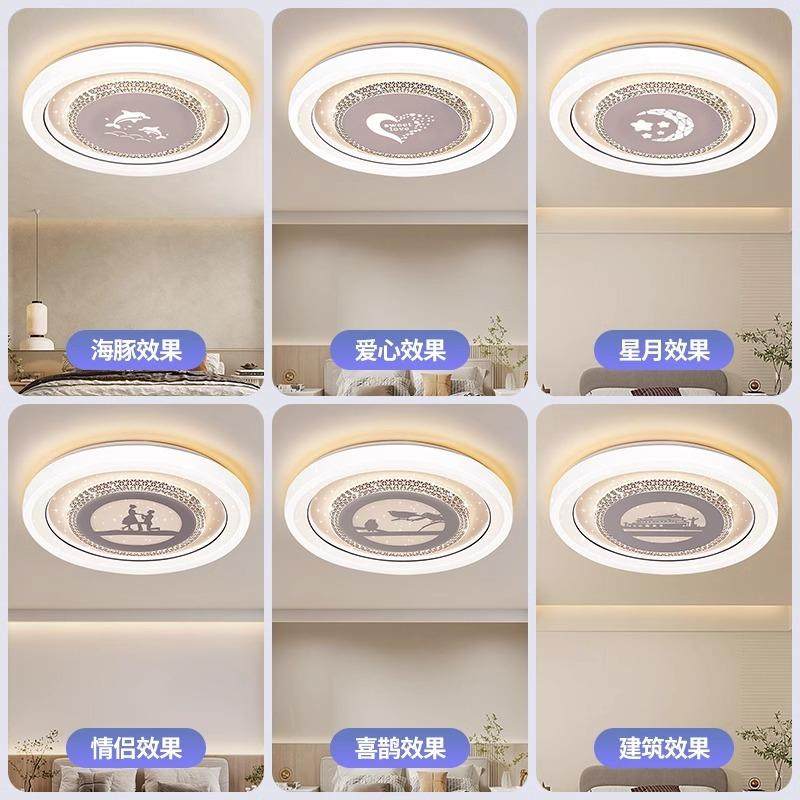 卧室灯吸顶灯LED2024新款儿童房轻奢高级感简约现代大气房间灯具,淘宝优惠券,粉丝福利购,淘宝优惠卷