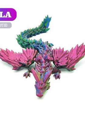 3d打印魔鬼鱼酒柜装饰礼物3d打印龙摆件玩具3d