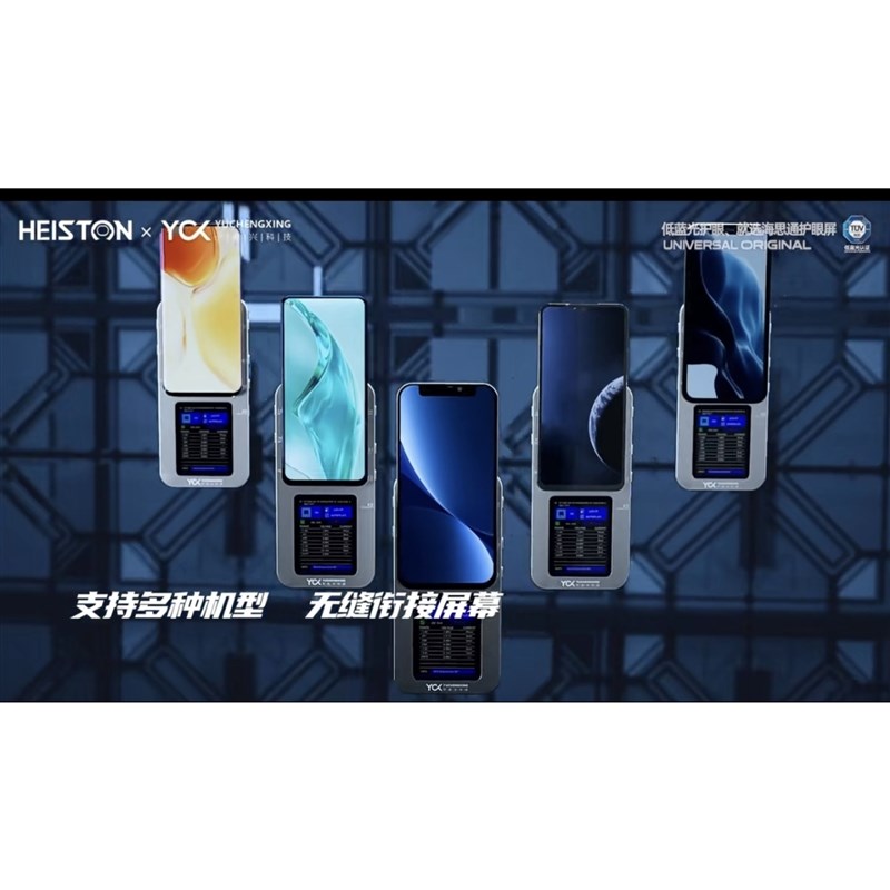 海思通适用OPPO Find X 1+8T 1+9R 真我x7pro 1+9 屏幕总成 - 图0