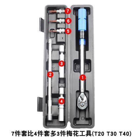 火花塞套筒力LIY矩扳手套装性超薄磁万向套筒汽车火花塞扭拆卸工 - 图0