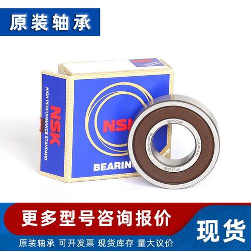 微型轴承 684ZZ 6Z84Z 685ZFZ F685ZZ 66ZZ F686ZZ8 DLB687ZZ - 图1