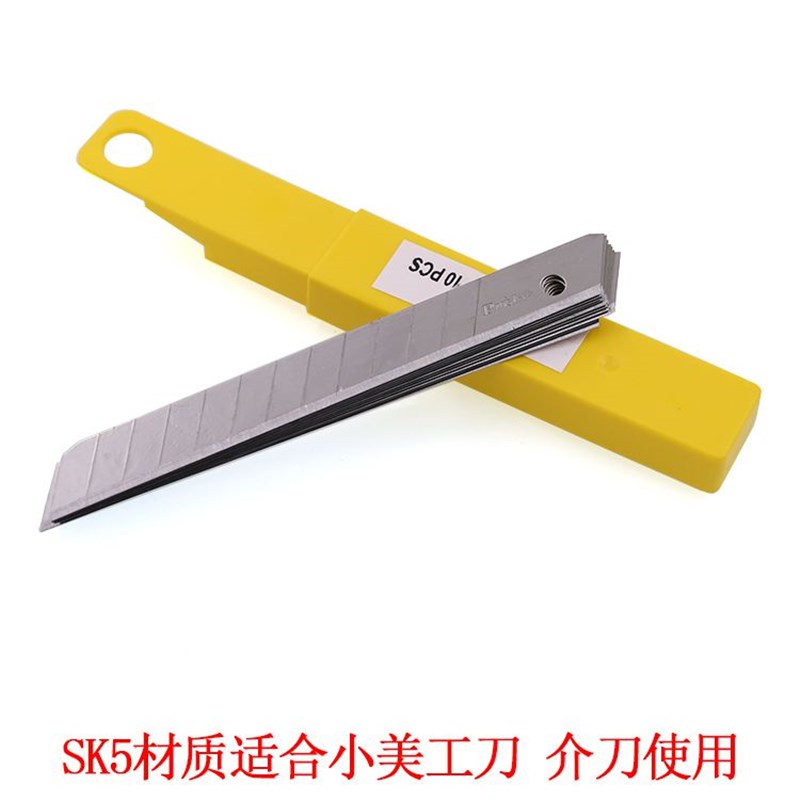 台湾宝工 5PD-510-B PD-510美工刀备用刀片(10PCS/盒) - 图0