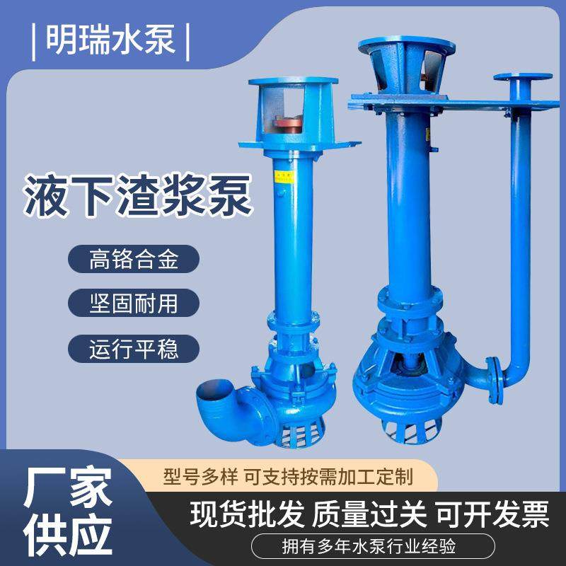 YZ矿用吸砂排污泵加长杆池塘抽泥清淤立式液下泥浆长轴抽沙渣浆泵,淘宝优惠券,粉丝福利购,淘宝优惠卷