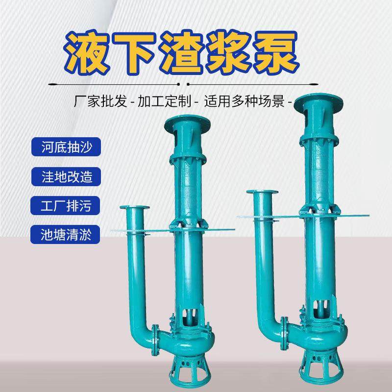 YZ矿用吸砂排污泵加长杆池塘抽泥清淤立式液下泥浆长轴抽沙渣浆泵,淘宝优惠券,粉丝福利购,淘宝优惠卷