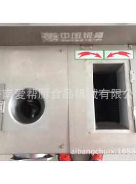 山东银鹰切肉绞肉机 商用绞切机两用机 QJR400切肉机绞肉机