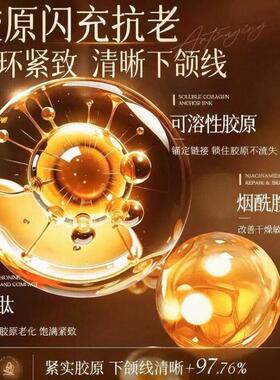 基肤源玻色因三重抗皱修护面霜