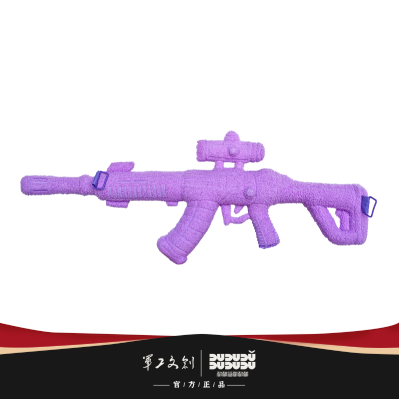 军工文创官方正品81-95式步枪191毛绒玩具粉色八一收藏纪念礼物,淘宝优惠券,粉丝福利购,淘宝优惠卷