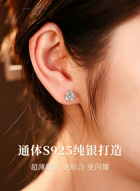 正品莫桑石纯银钻石耳钉