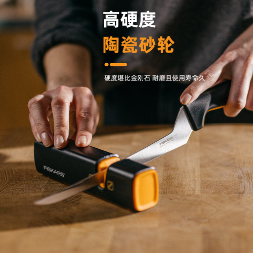 FISKARS新型家用快速磨刀器新款磨刀神器固定支架磨刀砂轮磨刀石 - 图1