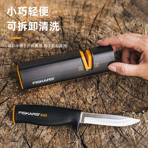 FISKARS新型家用快速磨刀器新款磨刀神器固定支架磨刀砂轮磨刀石 - 图2
