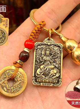 黄铜十二生肖守护神2023年兔年本命佛钥匙挂件五帝钱葫芦创意挂饰