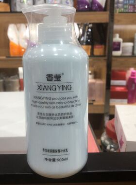 玻尿酸保湿乳补水乳液500g美容院院装大瓶乳香莹滋润滋养润肤乳液