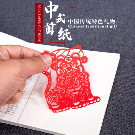 Chinese-style handicrafts, paper-cut window decorations, picture albums, twelve zodiac signs, Peking opera facial makeup, paper-cuts, gifts for foreigners