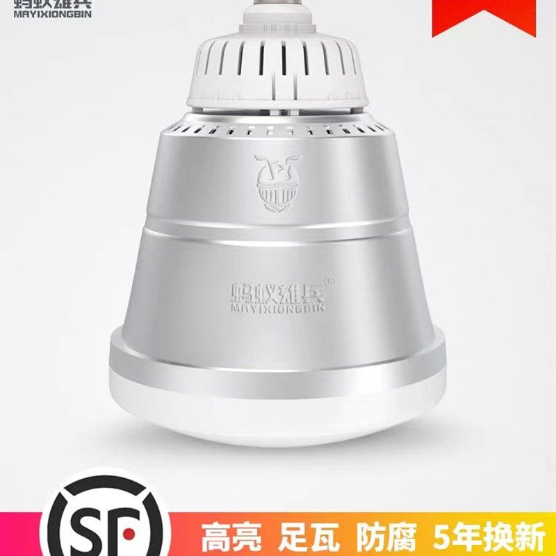 蚂蚁雄兵led节能灯车间仓库厂房E27E40螺口大功率超亮球泡航空铝,淘宝优惠券,粉丝福利购,淘宝优惠卷