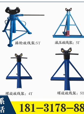加强加厚槽钢放线盘圆盘卧式放线架电缆铁盘钢绞线放线支架厂家