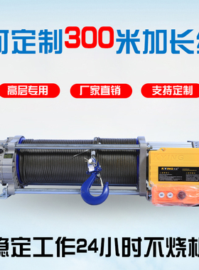 1吨2吨3吨卷扬机小型吊机提升机380V绞盘牵引电动葫芦220V起重机