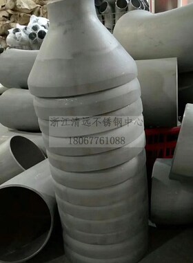 不锈钢冲压大小头304异径管变径管316L同心大小头全尺寸接订做