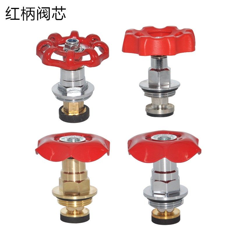 PPR PE截止阀阀芯 PE截止阀闸阀水阀阀门 国标精品 水管管件配件,淘宝优惠券,粉丝福利购,淘宝优惠卷