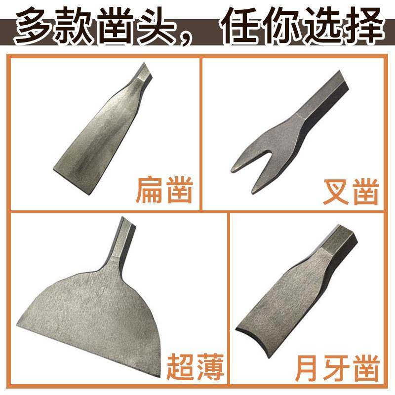 拆铜神器电镐凿子铲铜工具铲废铜线拆旧电机叉型月牙超薄加宽铲子,淘宝优惠券,粉丝福利购,淘宝优惠卷