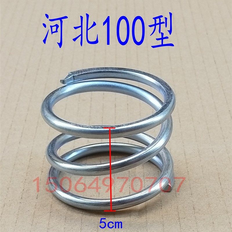 磨浆机弹簧河北磨浆机压簧沧州豆浆机弹簧凌海磨浆机弹簧江苏弹簧,淘宝优惠券,粉丝福利购,淘宝优惠卷