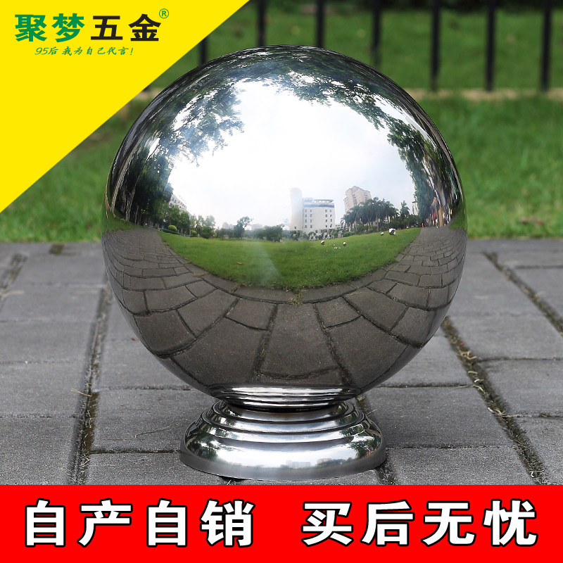 316不锈钢球楼梯护栏镜面装饰空心圆球围墙1.0大门柱圆球带座摆件,淘宝优惠券,粉丝福利购,淘宝优惠卷