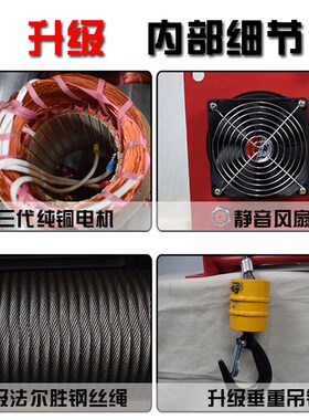 新品德式卷扬机220V多功能家用快速起重提升机电动绞盘小吊机遥控