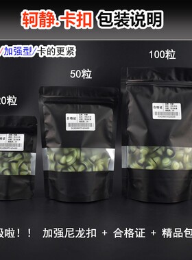 通用汽车门板卡扣加强加粗尼龙内饰板固定胶扣车用侧裙边塑料卡子