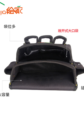 绘家贴壁纸墙纸施工工具包水包加厚牛津布多功能维修工具包腰包