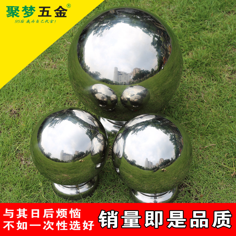 316不锈钢球楼梯护栏镜面装饰空心圆球围墙1.0大门柱圆球带座摆件,淘宝优惠券,粉丝福利购,淘宝优惠卷
