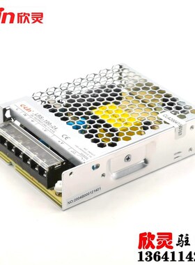 欣灵开关电源LRS-100-24 超薄款 LED电源 直流变压器 220转24
