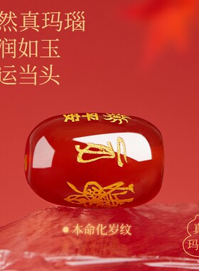 2025蛇年本命年红绳手链女编织绳护身符太岁红手绳男属蛇猪虎礼物