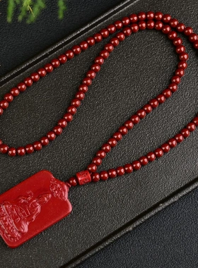 砂朱砂吊坠玉瓶钥匙扣珠链挂件男女款低含量朱砂礼物