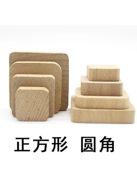 实木手柄  橡皮章手柄    橡皮章手柄  图章底座  手工原材料