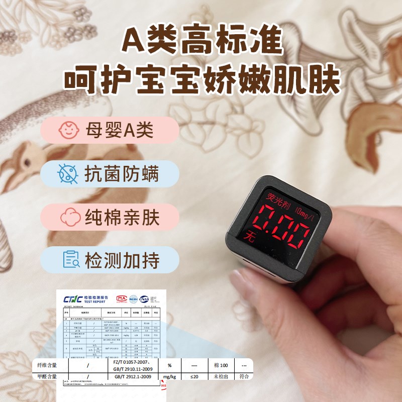 婴儿床笠a类宝宝床单拼接床床垫罩可定制四季通用幼儿园床品 - 图2