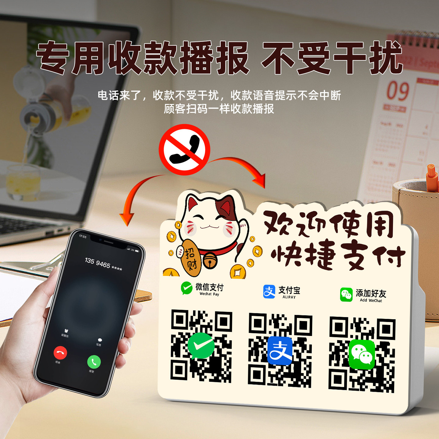 图2