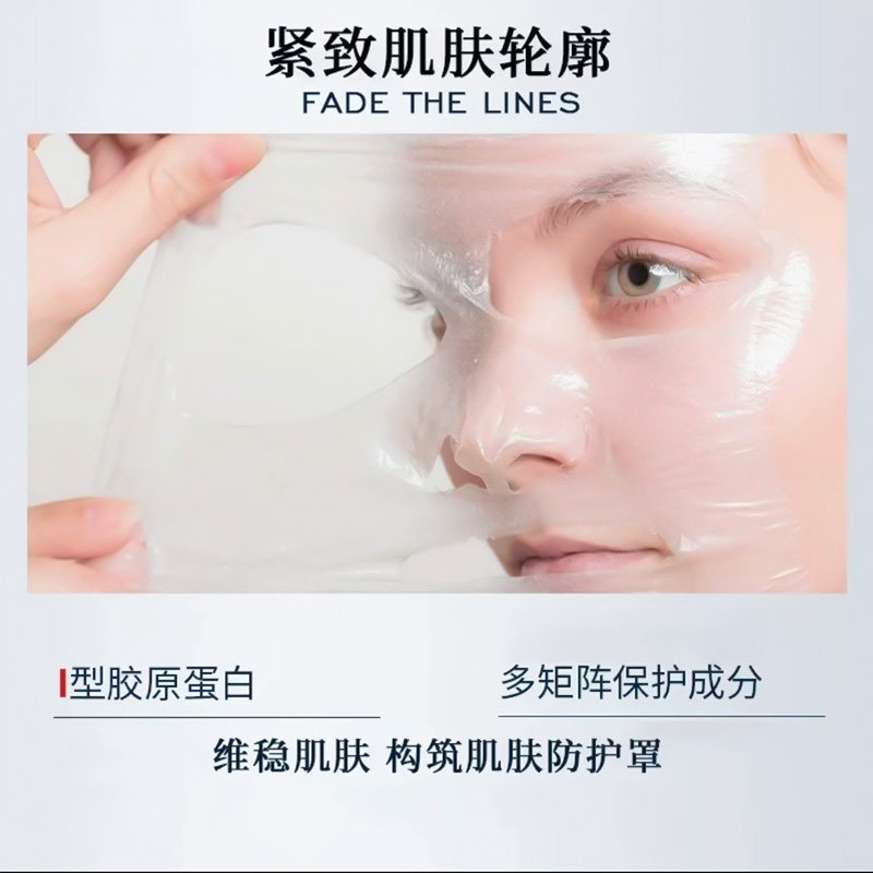 胶原蛋白灌注面膜韩国丽菲欧童颜炮补水保湿涂抹撕拉面膜官方正品,淘宝优惠券,粉丝福利购,淘宝优惠卷