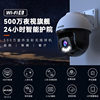 Tenda Tenda 5 million outdoor security surveillance camera home outdoor wireless dome monitor high-definition 360-degree panoramic view with night vision mobile phone remote