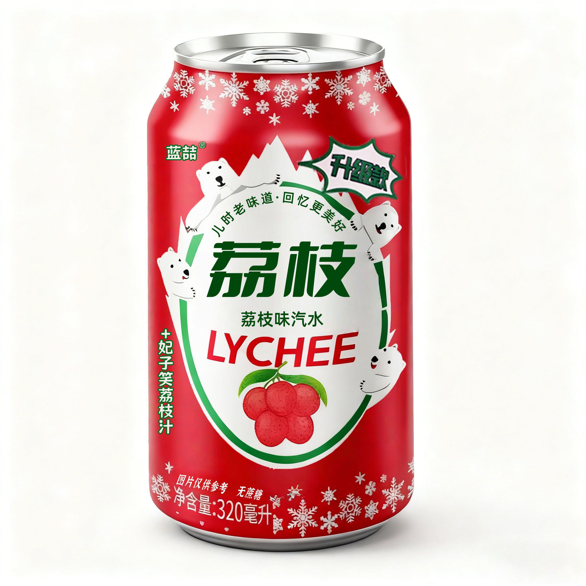 【囤货8罐】荔枝汽水官方推荐解渴劲爽碳酸饮料整箱果味气泡水,淘宝优惠券,粉丝福利购,淘宝优惠卷