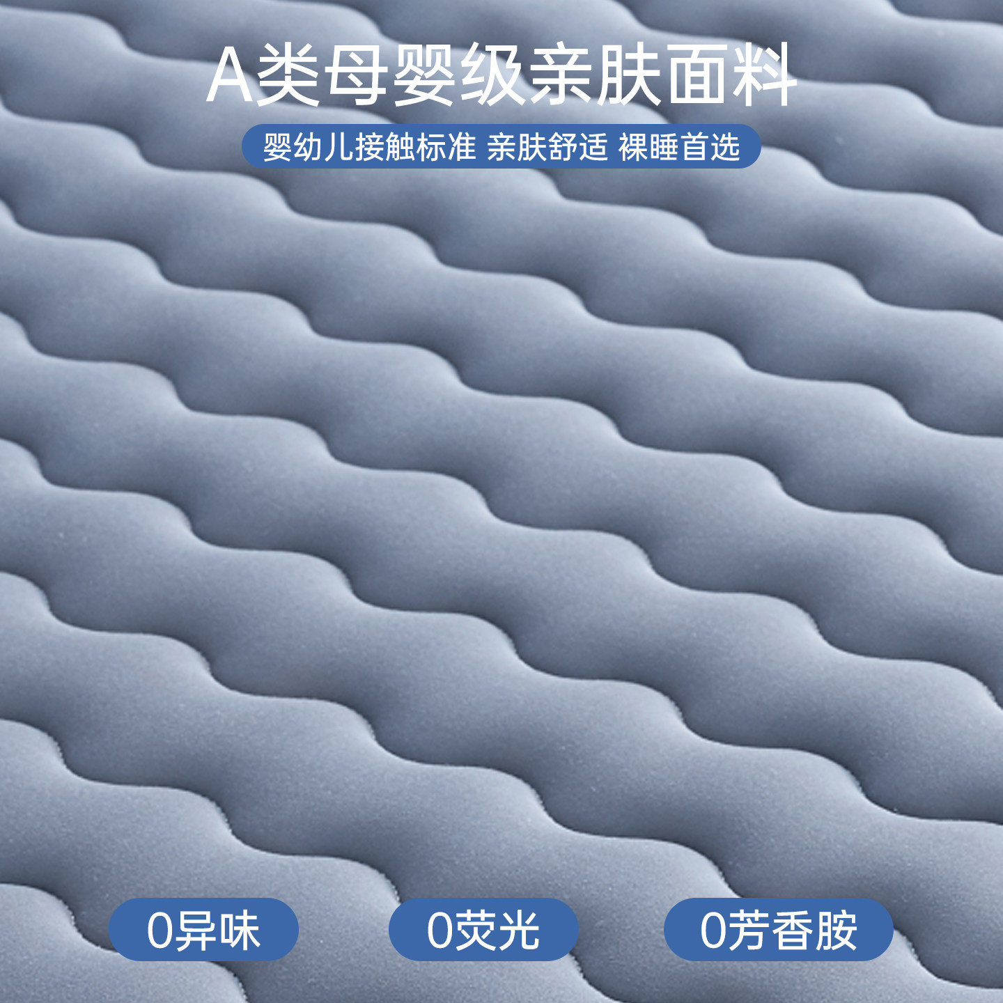 雅鹿床垫乳胶软垫家用卧室租房记忆棉学生宿舍单人海绵榻榻米垫子,淘宝优惠券,粉丝福利购,淘宝优惠卷